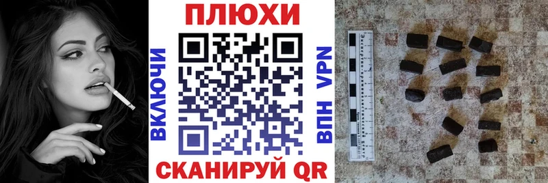 Наркота Черкесск Каннабис  Мефедрон  АМФЕТАМИН  МЕТАДОН  ГАШ 