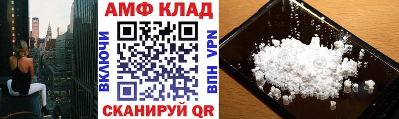 где купить наркоту  Черкесск  Amphetamine 98% 