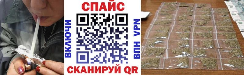 MEGA как войти  Черкесск  Бутират буратино 