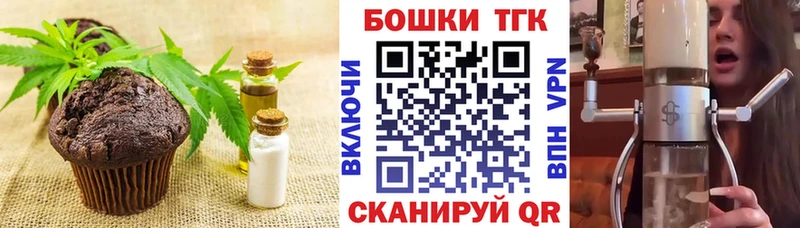 Cannafood марихуана  Черкесск 