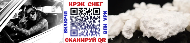 MEGA зеркало  Черкесск  Cocaine 97%  закладка 