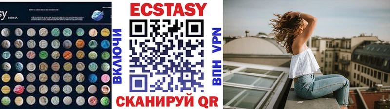 Ecstasy диски  гидра ссылки  Черкесск 