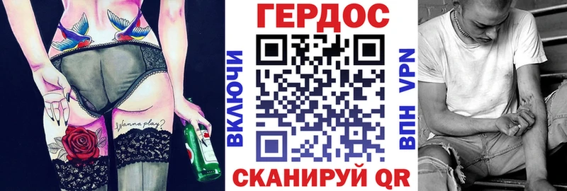 ГЕРОИН хмурый  mega ONION  дарк нет какой сайт  Черкесск 