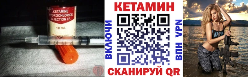 КЕТАМИН VHQ  Черкесск 