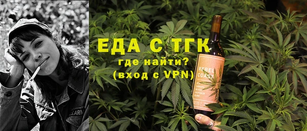 ПСИЛОЦИБИНОВЫЕ ГРИБЫ Мегион