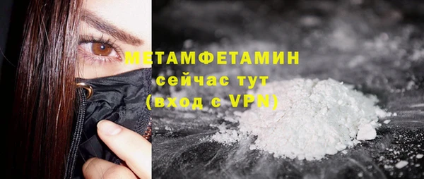 ПСИЛОЦИБИНОВЫЕ ГРИБЫ Мегион
