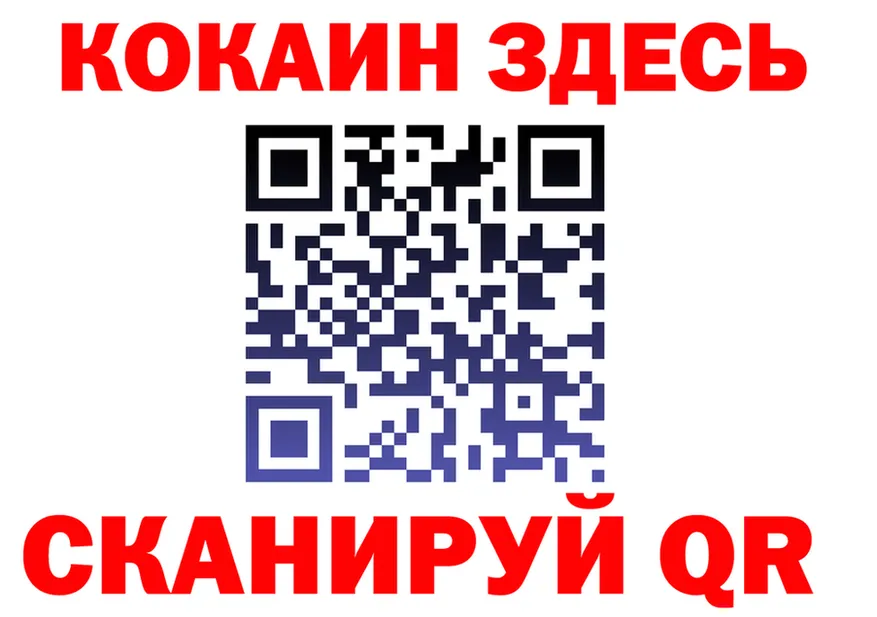 Cocaine FishScale зеркало darknet hydra Черкесск