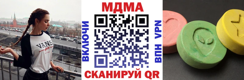 МДМА кристаллы  Черкесск 