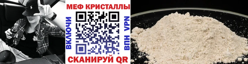 Меф VHQ  гидра ссылки  Черкесск 