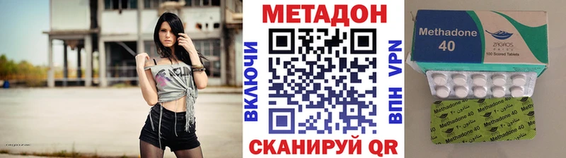 Метадон мёд  даркнет сайт  Черкесск 
