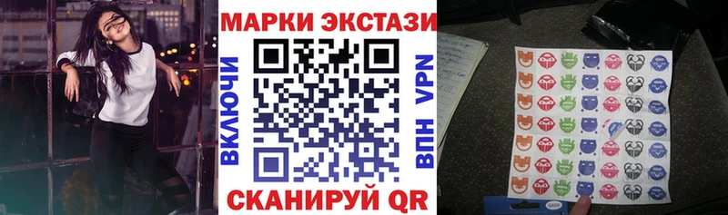 Марки 25I-NBOMe 1,5мг Черкесск